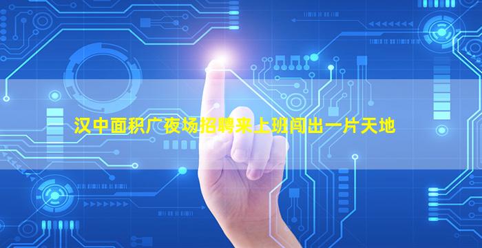崇左酒吧招聘